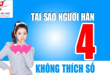 VĂN HÓA HÀN QUỐC