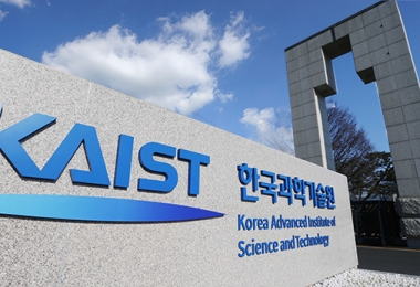 Viện khoa học và công nghệ tiên tiến Hàn Quốc (KAIST)