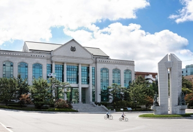 Trường đại học Ulsan Hàn Quốc