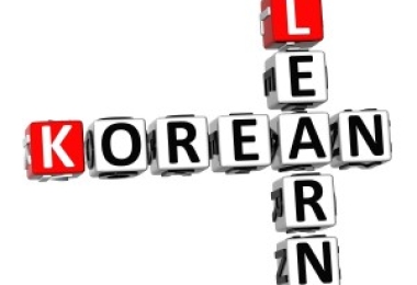 Những trang web học tiếng Hàn không thể bỏ qua