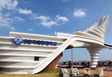 Đại học Hàng hải Hàn Quốc – Chất lượng cao, học phí thấp nhất Busan 