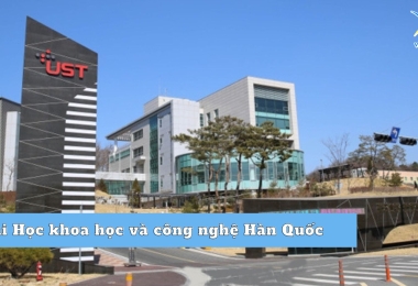 Đại học khoa học và công nghệ Hàn Quốc 