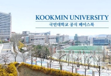 Đại Học Kookmin