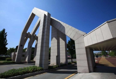 Đại Học Quốc Gia ChungNam – trường top đầu thành phố Daejeon