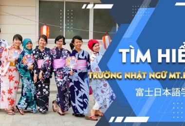 Trường Nhật Ngữ Musashi Urawa – Hỗ Trợ Học Viên Toàn Diện