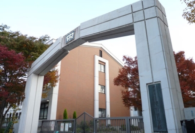 DANH SÁCH TRƯỜNG NHẬT NGỮ Ở KOBE NHẬT BẢN